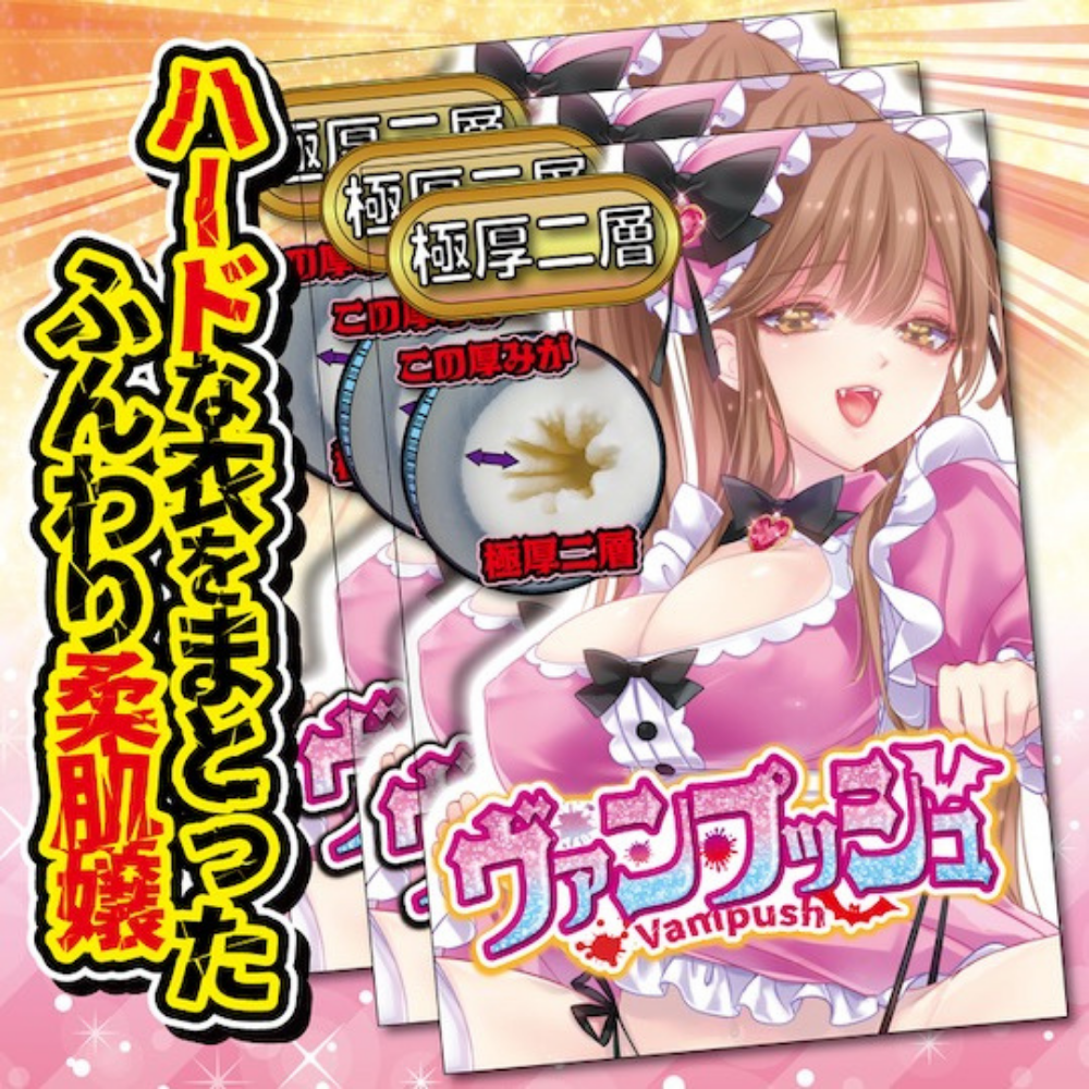 Vampush - Ride Japan Succubus Onahole
