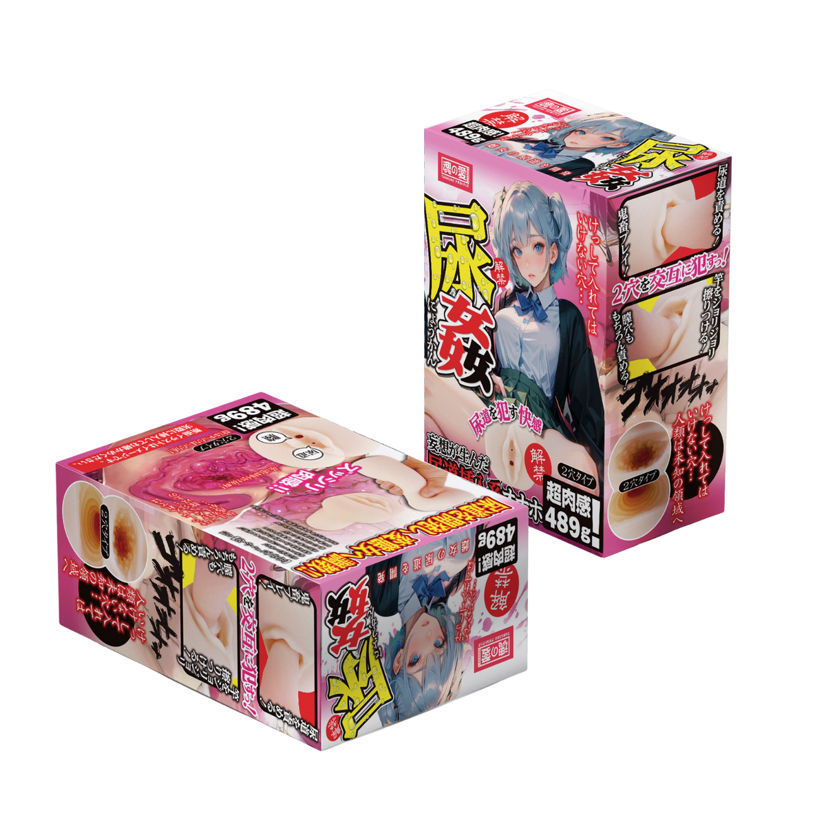 Tamashii No Ai The Double Standard dual-entry multi-texture Japanese onahole