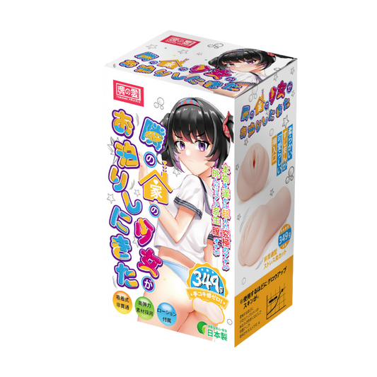 Tamashii No Ai The Haughty Tsundere high-elasticity responsive Japanese onahole