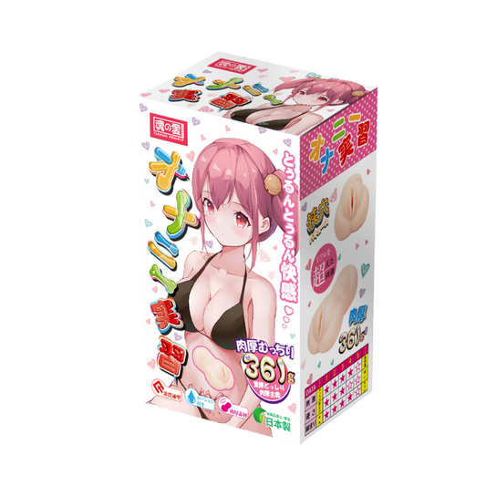 Tamashii No Ai Classroom Sweetheart thick-wall practice Japanese onahole