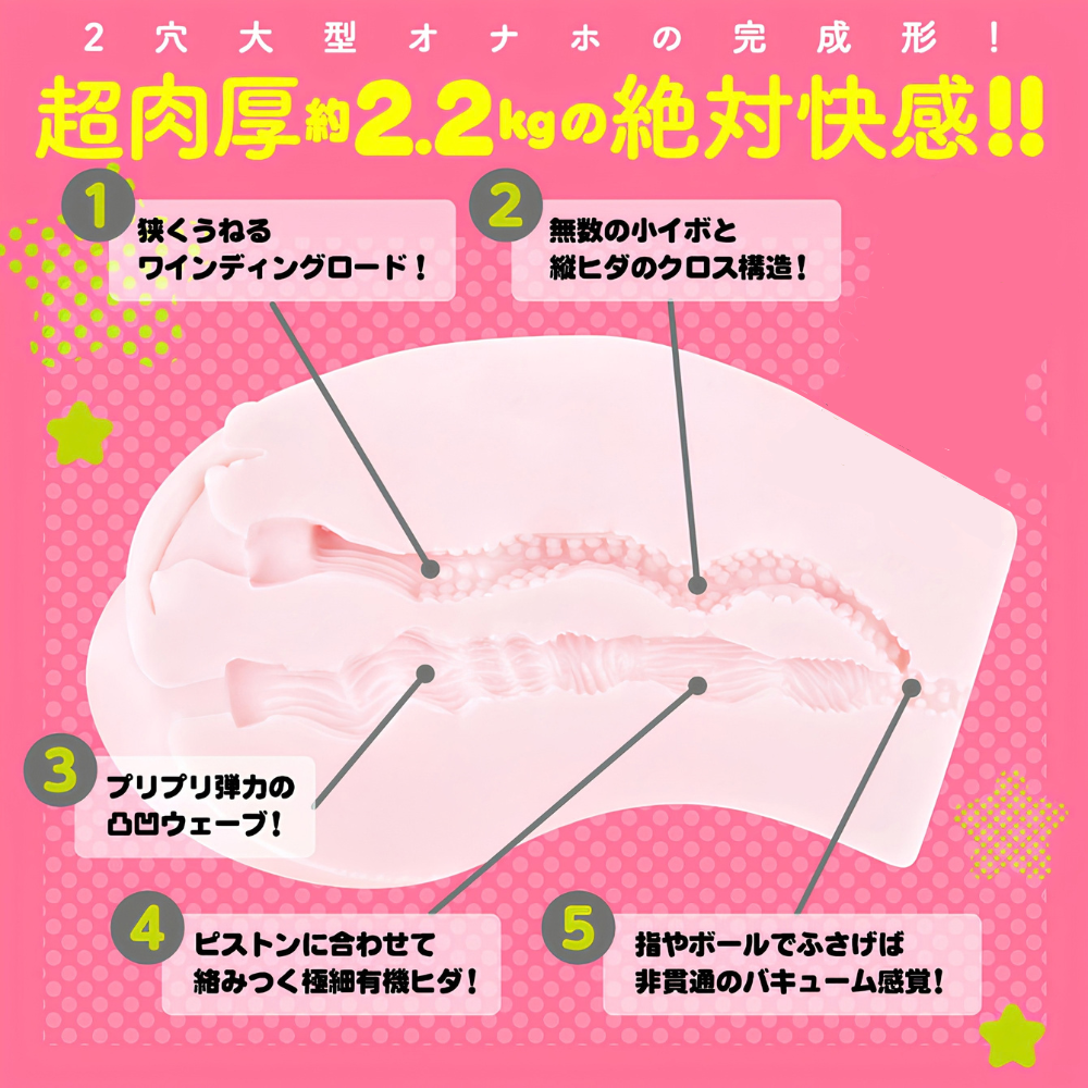 [PREORDER] EXE Puni Ana DX