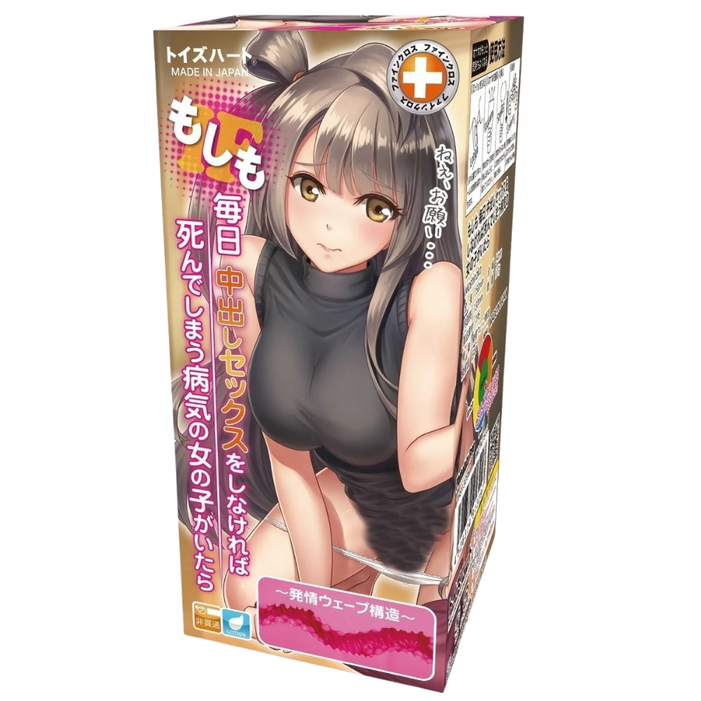 ToysHeart What If Series compact Japanese onahole pocket series