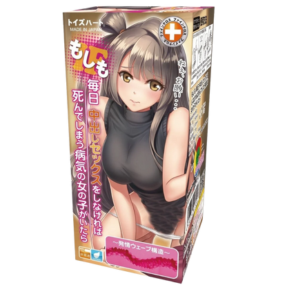 ToysHeart What If Series compact Japanese onahole pocket series