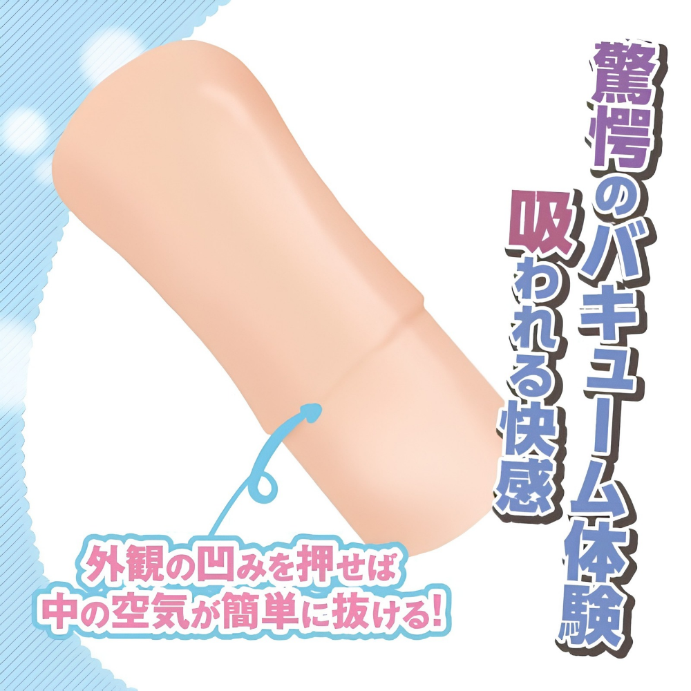 R-20 Fourth Generation: Soft Edition - Ultra-Plush Heavyweight Sleeve