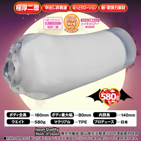 Vampush - Ride Japan Succubus Onahole