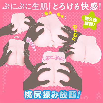 [PREORDER] EXE Puni Ana DX