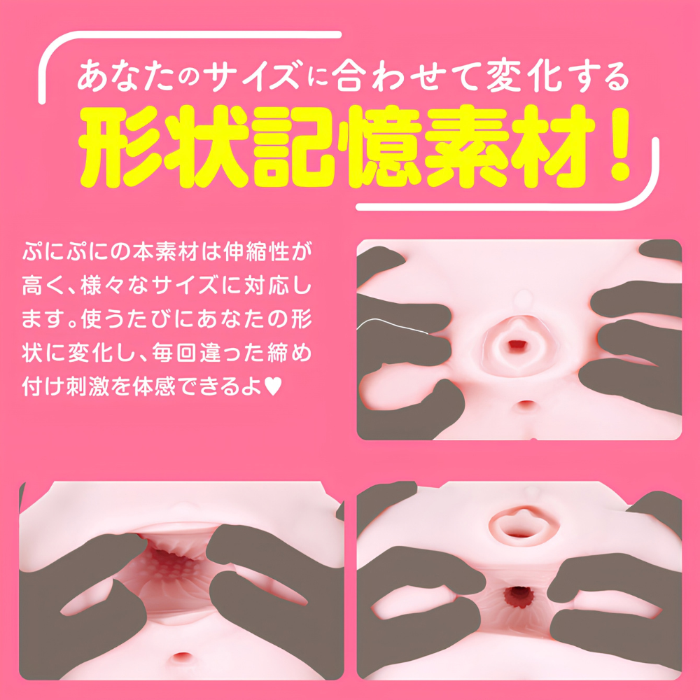 [PREORDER] EXE Puni Ana DX