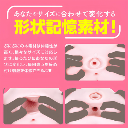 [PREORDER] EXE Puni Ana DX