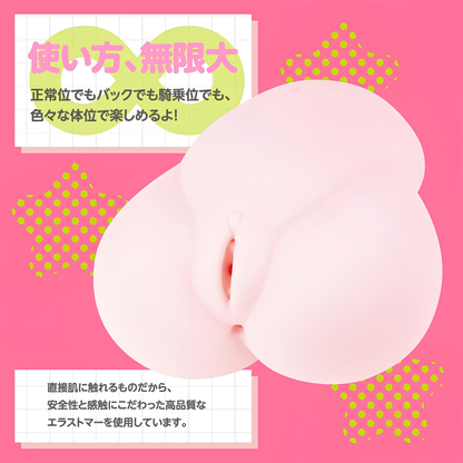 [PREORDER] EXE Puni Ana DX