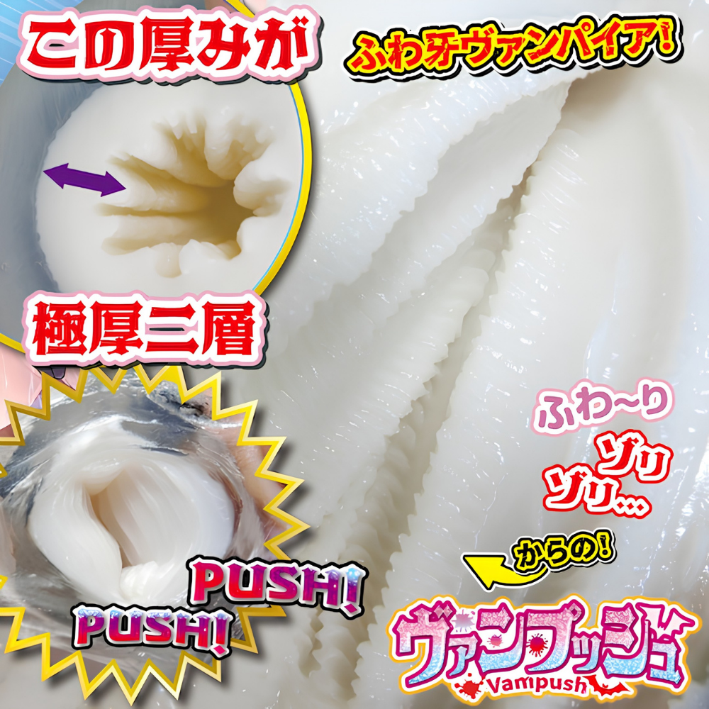 Vampush - Ride Japan Succubus Onahole