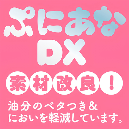 [PREORDER] EXE Puni Ana DX