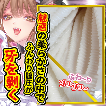 Vampush - Ride Japan Succubus Onahole