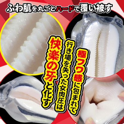 Vampush - Ride Japan Succubus Onahole