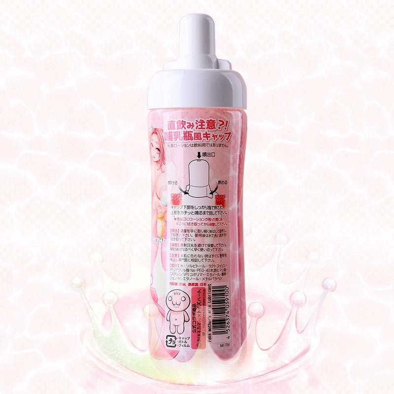 ToysHeart Fake Mother's Milk Lotion (355mL)