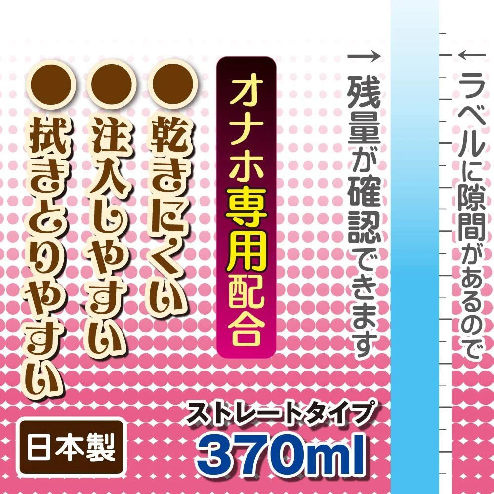 ToysHeart Onatsuyu Premium Water-Based Lubricant (370mL)
