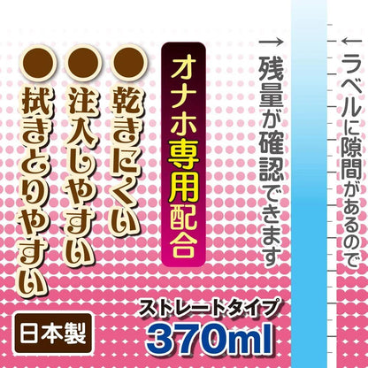 ToysHeart Onatsuyu Premium Water-Based Lubricant (370mL)